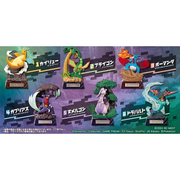 [Gashapon] Pokemon Pocket Statue -Dragon Type- Collection (Single Randomly Drawn Item from the Line-up) Additional Image 2