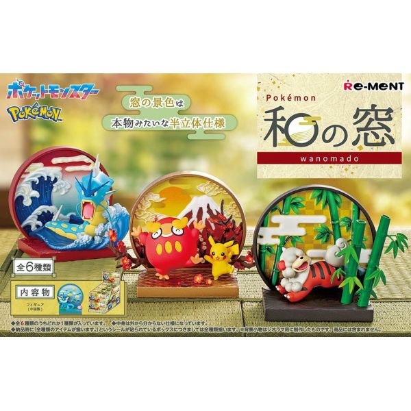 [Gashapon] Pokemon Japanese Style Window Collection (Single Randomly Drawn Item from the Line-up) Additional Image 1