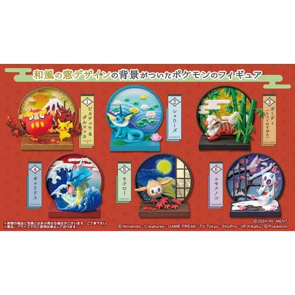 [Gashapon] Pokemon Japanese Style Window Collection (Single Randomly Drawn Item from the Line-up) Additional Image 2