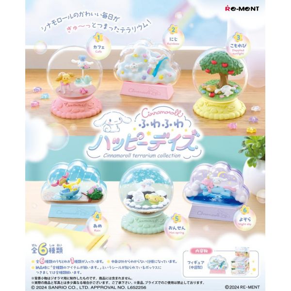 [Gashapon] Cinnamoroll Terrarium Collection - Fluffy Happy Days (Single Randomly Drawn Item from the Line-up) Additional Image 1