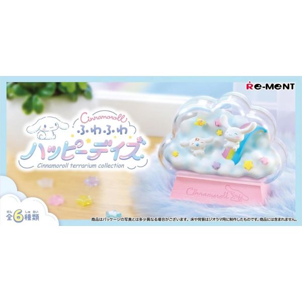 [Gashapon] Cinnamoroll Terrarium Collection - Fluffy Happy Days (Single Randomly Drawn Item from the Line-up) Additional Image 2