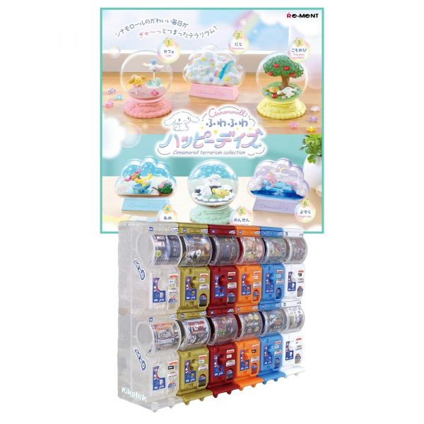 [Gashapon] Cinnamoroll Terrarium Collection - Fluffy Happy Days (Single Randomly Drawn Item from the Line-up) Main Image