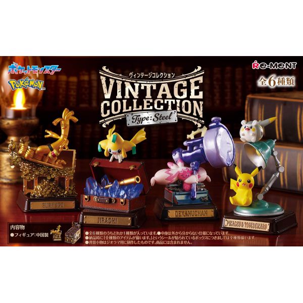 [Gashapon] Pokemon Vintage Collection Type: Steel (Single Randomly Drawn Item from the Line-up) Image