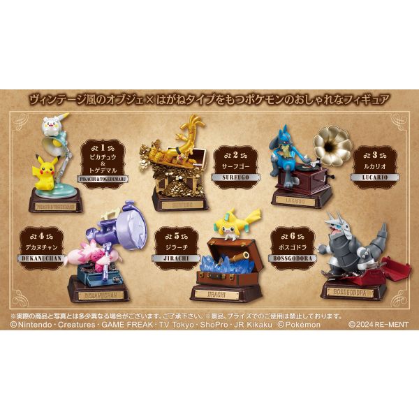 [Gashapon] Pokemon Vintage Collection Type: Steel (Single Randomly Drawn Item from the Line-up) Image