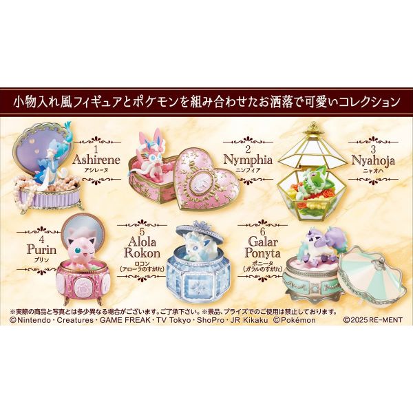 [Gashapon] Pokemon: Romantic Collection Vol. 1 (Single Randomly Drawn Item from the Line-up) Additional Image 2