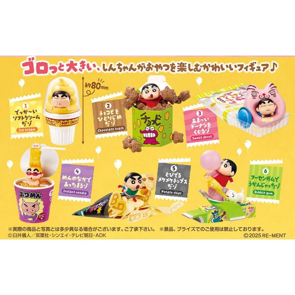 [Gashapon] Crayon Shin-chan: Snack Figure Collection (Single Randomly Drawn Item from the Line-up) Additional Image 1