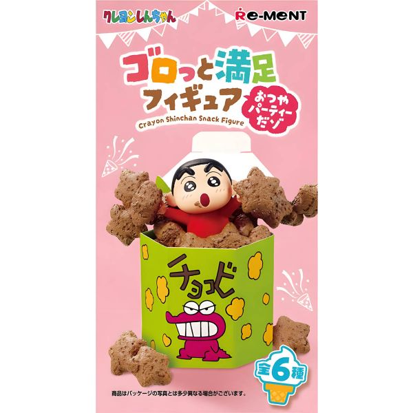 [Gashapon] Crayon Shin-chan: Snack Figure Collection (Single Randomly Drawn Item from the Line-up) Additional Image 8