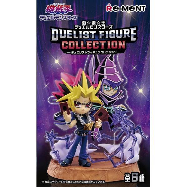 [Gashapon] Yu-Gi-Oh! Duelist Figure Collection (Single Randomly Drawn Item from the Line-up) Additional Image 2