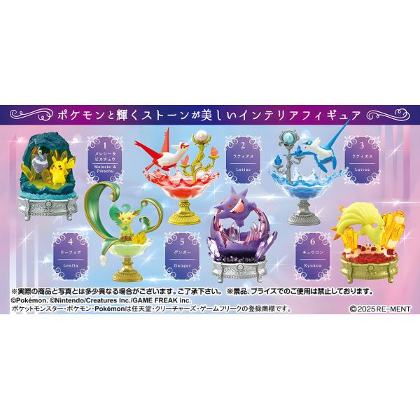 [Gashapon] Pokemon GEMSTONE Collection Shining Mysterious Miracle Set (Single Randomly Drawn Item from the Line-up) Additional Image 1