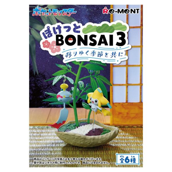 [Gashapon] Pokemon Pocket BONSAI 3 - With The Changing Seasons Collection (Single Randomly Drawn Item from the Line-up) Additional Image 2