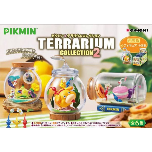 [Gashapon] Pikmin Terrarium Collection Vol. 2 (Single Randomly Drawn Item from the Line-up) Additional Image 1