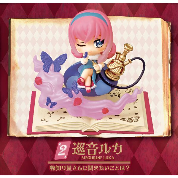 [Gashapon] Hatsune Miku: Secret Wonderland Collection (Single Randomly Drawn Item from the Line-up) Additional Image 4