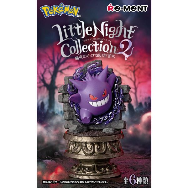 [Gashapon] Pokemon: Little Night Collection Vol. 2 -Small Pranks On The Dark Night- (Single Randomly Drawn Item from the Line-up) Additional Image 8