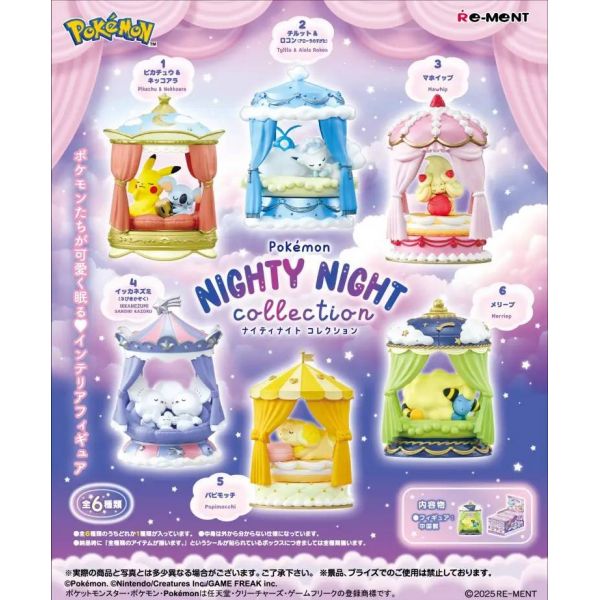 [Gashapon] Pokemon: Nighty Night Collection (Single Randomly Drawn Item from the Line-up) Additional Image 1