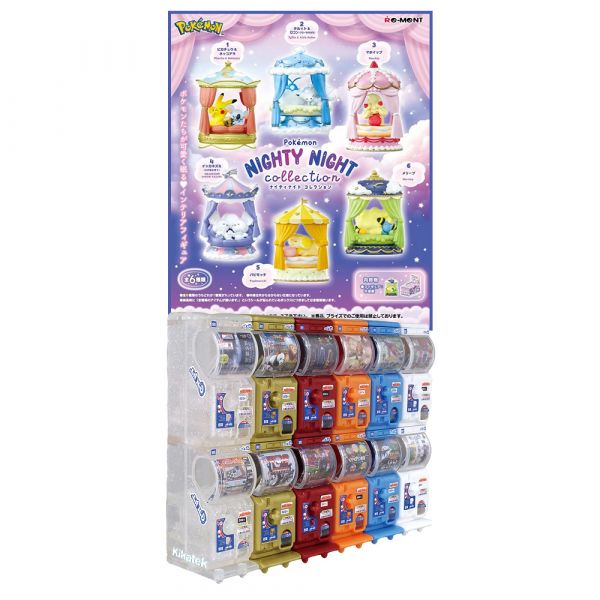 [Gashapon] Pokemon: Nighty Night Collection (Single Randomly Drawn Item from the Line-up) Main Image