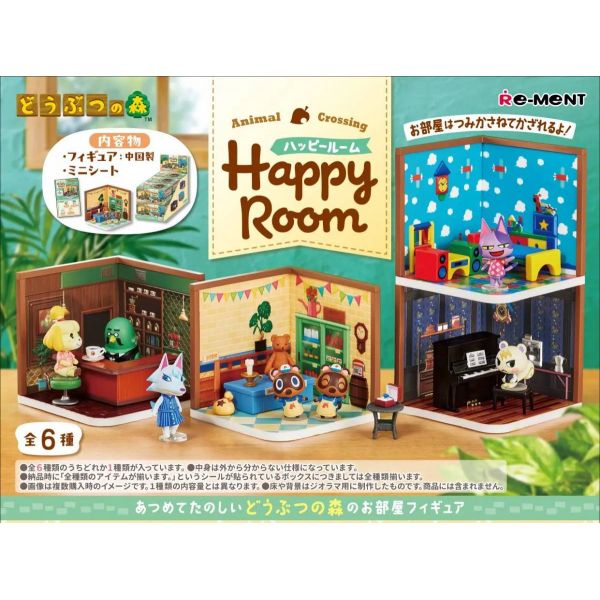 [Gashapon] Animal Crossing Happy Room Collection (Single Randomly Drawn Item from the Line-up) Additional Image 3