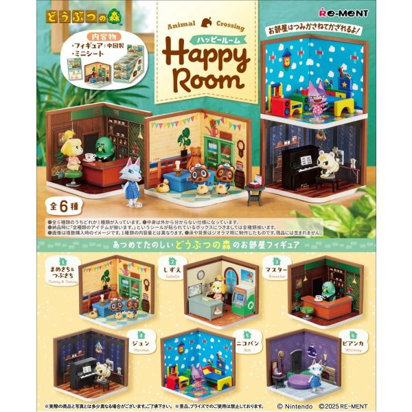 [Gashapon] Animal Crossing Happy Room Collection (Single Randomly Drawn Item from the Line-up) Additional Image 2