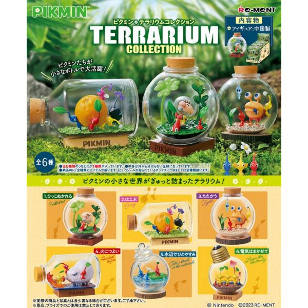 [Gashapon] Pikmin Terrarium Collection Vol. 1 (Single Randomly Drawn Item from the Line-up) Additional Image 1