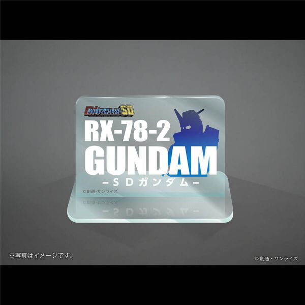 Jumbo Soft Vinyl Figure RX-78-2 SD Gundam (Mobile Suit Gundam) Image