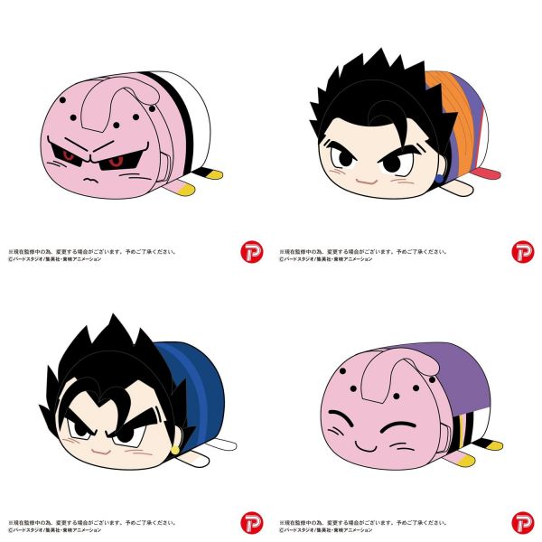 [Gashapon] Dragon Ball Z: Potekoro Mascot Vol. 3 (Single Randomly Drawn Item from the Line-up) Image