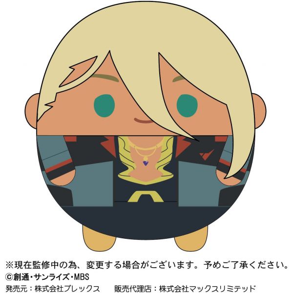 [Gashapon] Mobile Suit Gundam The Witch From Mercury: Fuwa Kororin Plushie Collection (Single Randomly Drawn Item from the Line-up) Image