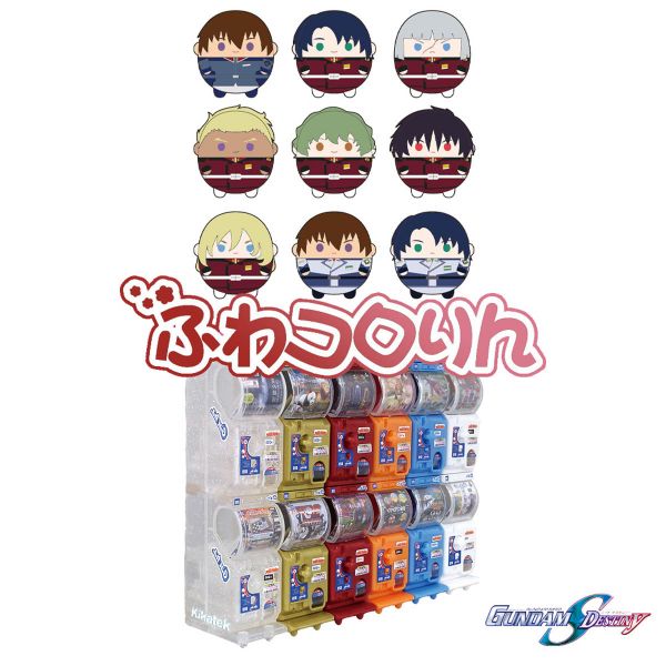 [Gashapon] Mobile Suit Gundam SEED Destiny: Fuwa Kororin Plushie Collection (Single Randomly Drawn Item from the Line-up) Main Image