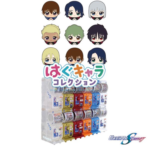 [Gashapon] Mobile Suit Gundam SEED Destiny: Hug x Character Collection (Single Randomly Drawn Item from the Line-up) Main Image