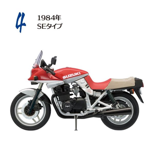 [Gashapon] Vintage Bike Kit Vol. 10 Suzuki GX1100S Katana Collection (Single Randomly Drawn Item from the Line-up) Image