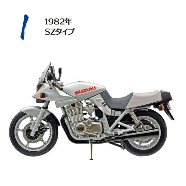 [Gashapon] Vintage Bike Kit Vol. 10 Suzuki GX1100S Katana Collection (Single Randomly Drawn Item from the Line-up) Image
