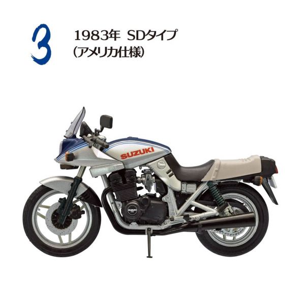 [Gashapon] Vintage Bike Kit Vol. 10 Suzuki GX1100S Katana Collection (Single Randomly Drawn Item from the Line-up) Image