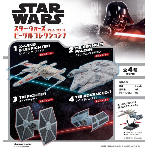 [Gashapon] Star Wars Return of the Vehicle Collection Vol. 1 (Single Randomly Drawn Item from the Line-up) Additional Image 1
