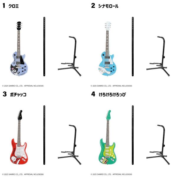 [Gashapon] Sanrio Characters Rock Mono Vol. 2 (Single Randomly Drawn Item from the Line-up) Additional Image 1