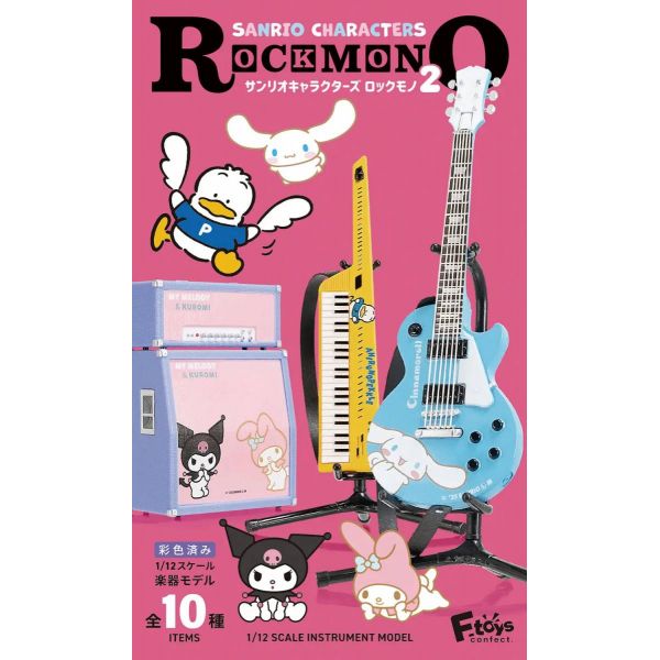 [Gashapon] Sanrio Characters Rock Mono Vol. 2 (Single Randomly Drawn Item from the Line-up) Additional Image 7