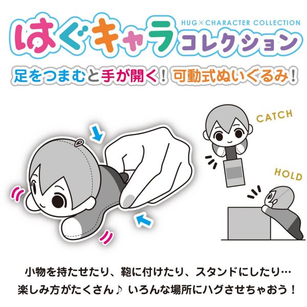 [Gashapon] Chainsaw Man: Hug x Character Collection (Single Randomly Drawn Item from the Line-up) Image