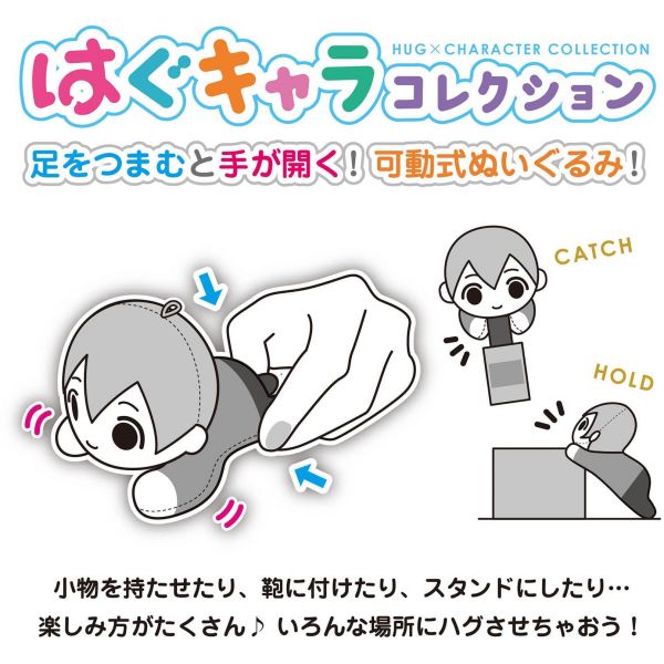 [Gashapon] Chainsaw Man: Hug x Character Collection (Single Randomly Drawn Item from the Line-up) Additional Image 8