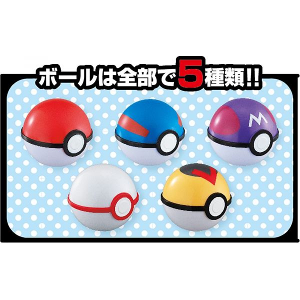 [Gashapon] Pokemon Get Collections Gum Journey to a New World! (Single Randomly Drawn Item from the Line-up) Image