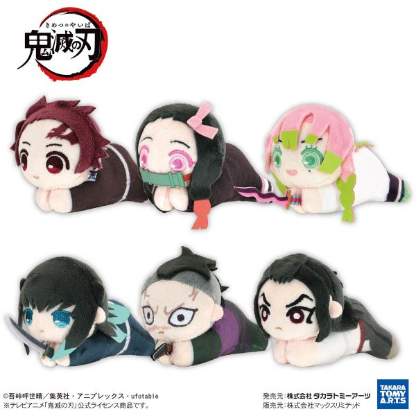 [Gashapon] Demon Slayer: Kimetsu no Yaiba: Hug x Character Collection Vol. 9 (Single Randomly Drawn Item from the Line-up) Image