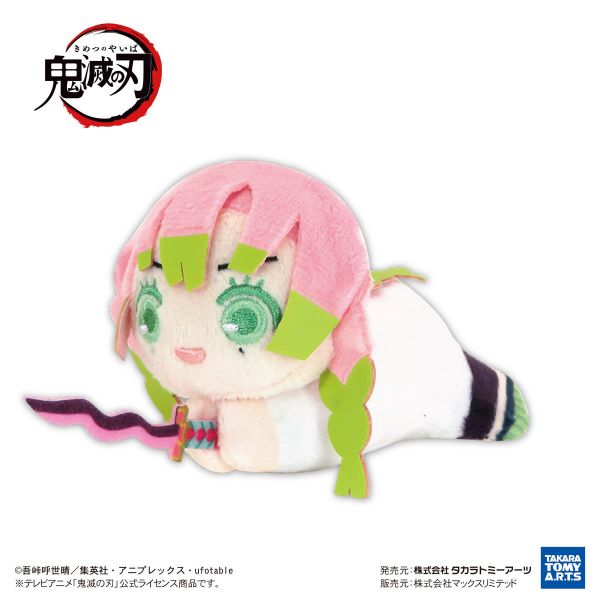 [Gashapon] Demon Slayer: Kimetsu no Yaiba: Hug x Character Collection Vol. 9 (Single Randomly Drawn Item from the Line-up) Image