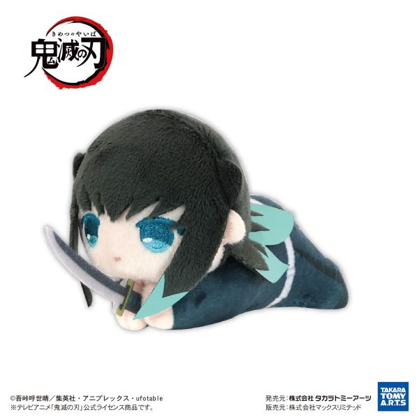 [Gashapon] Demon Slayer: Kimetsu no Yaiba: Hug x Character Collection Vol. 9 (Single Randomly Drawn Item from the Line-up) Image