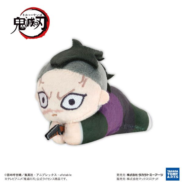 [Gashapon] Demon Slayer: Kimetsu no Yaiba: Hug x Character Collection Vol. 9 (Single Randomly Drawn Item from the Line-up) Image