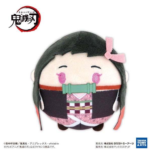 [Gashapon] Demon Slayer: Kimetsu no Yaiba: Fuwa Kororin Plushie Collection Vol. 9 (Single Randomly Drawn Item from the Line-up) Additional Image 3