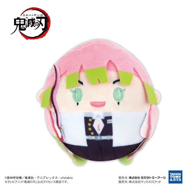 [Gashapon] Demon Slayer: Kimetsu no Yaiba: Fuwa Kororin Plushie Collection Vol. 9 (Single Randomly Drawn Item from the Line-up) Additional Image 4