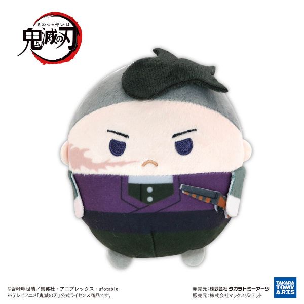 [Gashapon] Demon Slayer: Kimetsu no Yaiba: Fuwa Kororin Plushie Collection Vol. 9 (Single Randomly Drawn Item from the Line-up) Additional Image 6