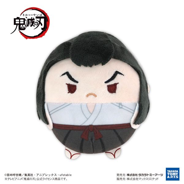 [Gashapon] Demon Slayer: Kimetsu no Yaiba: Fuwa Kororin Plushie Collection Vol. 9 (Single Randomly Drawn Item from the Line-up) Additional Image 7