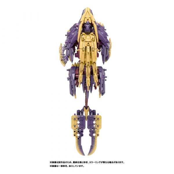 Beast Liger Magnamalo (Zoids x Monster Hunter) Additional Image 3