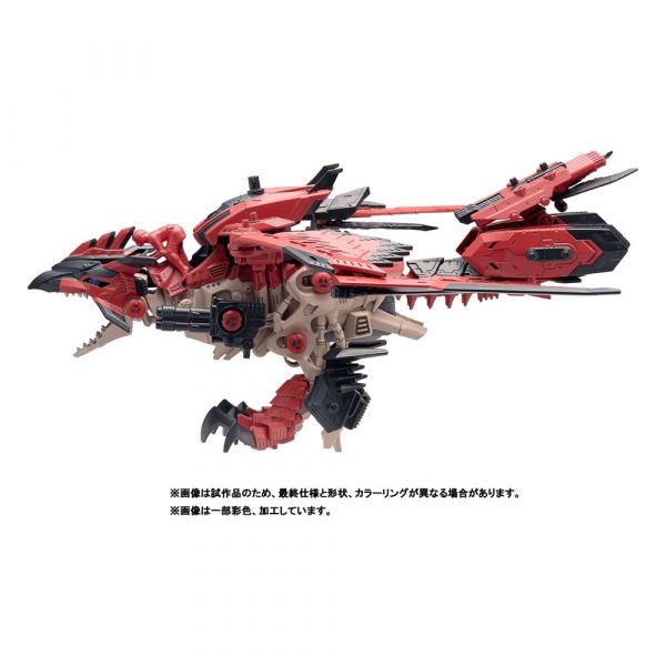 Sonic Bird Rathalos (Zoids x Monster Hunter) Additional Image 1