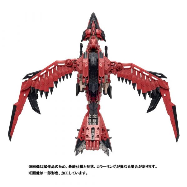 Sonic Bird Rathalos (Zoids x Monster Hunter) Additional Image 3