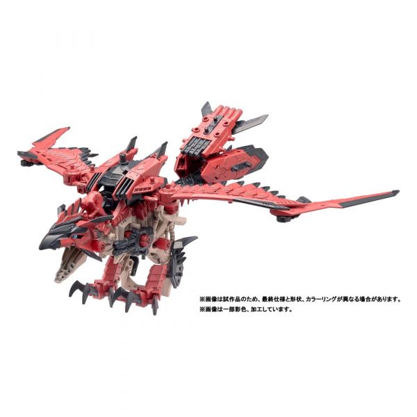 Sonic Bird Rathalos (Zoids x Monster Hunter) Additional Image 4
