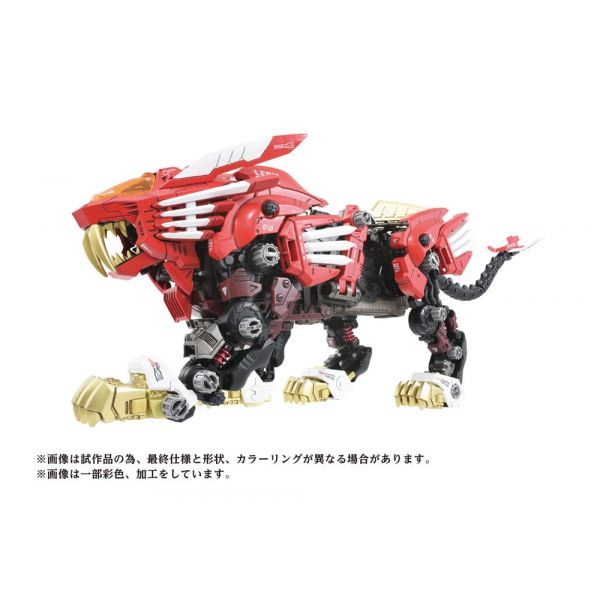 AZ-01EX Blade Liger Leon Toros Version (Zoids) Additional Image 6