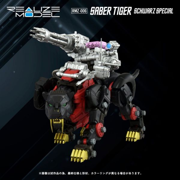 RMZ-006 Saber Tiger Schwarz Special (Zoids) Additional Image 1
